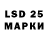 LSD-25 экстази ecstasy S. Yamauchi