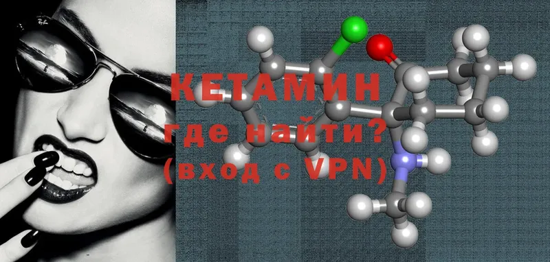 Кетамин ketamine  закладка  Суоярви 