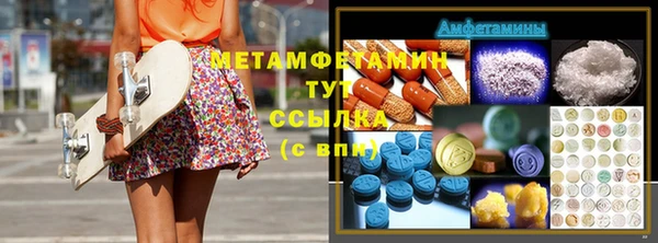 индика Бугульма